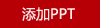 JOYYE红运金禧手绘对碗